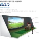 극동골프연습장 이미지