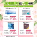 으뜸50안경 정읍점 이미지