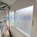 우진그린 | &lt;&lt;이맥스 클럽 KCC에스티창호&gt;&gt; 인천 미추홀구 주안동 샷시 // 우진빌라 샷시(창호) 교체 시공