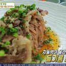 삽겹살이랑 국수랑 이미지