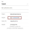 (주)월천 이미지