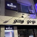 미호재 동인천점 | 동인천여행 핫플 미호재 방문 후기｜조용한 감성 공간 발견