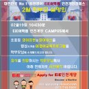 인천부현동초등학교 이미지