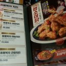 웰빙자담치킨호프 이미지
