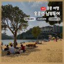 남흥아파트 앞 교통섬 | 홍콩섬 남부 투어 여행 빅버스 그린루트 코스 리펄스베이 스탠리마켓 완차이