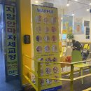 와플대학인천동춘캠퍼스 이미지
