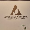 어썸빌딩 | 역곡피부관리 제이아트페이스 어썸웰스파_항산화 비타민C 관리후기