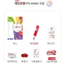 지헬스케어 | 4세대 세이펜 레이온펜 사용후기 ㅣ 책육아 시작하면서 써본 유아 교육템
