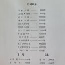 지호카레 이미지
