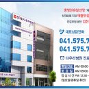 다우리재활병원 이미지