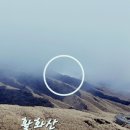 아소산 이미지