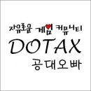 대륙전자 이미지