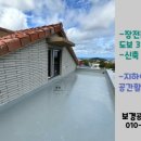 보경부동산공인중개사사무소 이미지