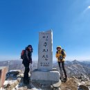 12월29일(일) 민주지산(석기봉~삼도봉) &#34;설경산행&#34; BAC100대 명산 이미지