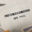 도서출판 푸른감성