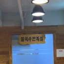 홍대율촌