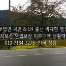 법무법인덕민