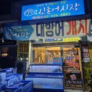 신촌 맛집, 횟집 신촌어시장ㅣ 실장 스페셜 가격, 구성 내돈내산