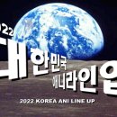 (주)애니참 루리웹 뉴스보드