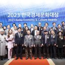 한국경제문화연구원 이미지