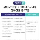 더베스트장건강
