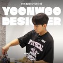 YOU, NEW HAIR(유뉴헤어)