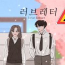 래빗온