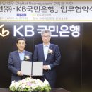 ㈜국민은행 이미지