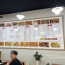 청주 금천동 맛집 장백마라갈비양꼬치