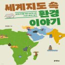 한우리환경
