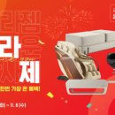 세라젬 이미지
