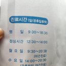 더감동정신건강의학과의원 | 다사 더감동정신건강의학과 대실역 2번 출구