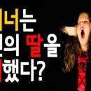 원우님께서 올려주신 자료(19기 김현희원우님) 이미지