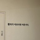 관악연세공감치과의원 이미지