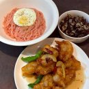 진일미