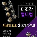 더조각테라피 이미지