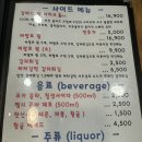 학익동 맛집 선한영향력 쿡대디 내돈내산 솔직후기