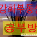 구자옥공인중개사사무소 이미지