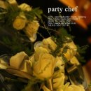 셰프(chef)혁 네이버블로그