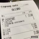 자담치킨 내손점 이미지