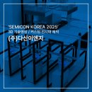 다산이엔지주