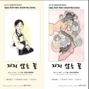 신포로15번길 이미지