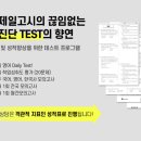상주고시학원