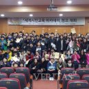 교육아카데미