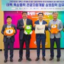 ㈜미래관광 이미지