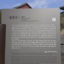 명옥목장 | 안성 칠장사