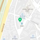 구로 일반 행정사사무소 이미지