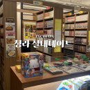 통툰만화카페강릉점 | 청라 실내데이트 통툰 만화카페 주말 연속 방문 후기 찐 추천!