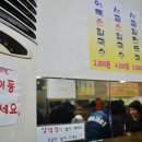 정가네홍두깨손칼국수 이미지