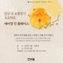 연우재